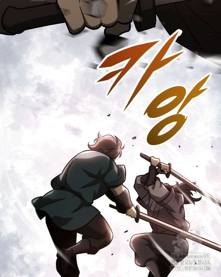 구천구검 95화 96