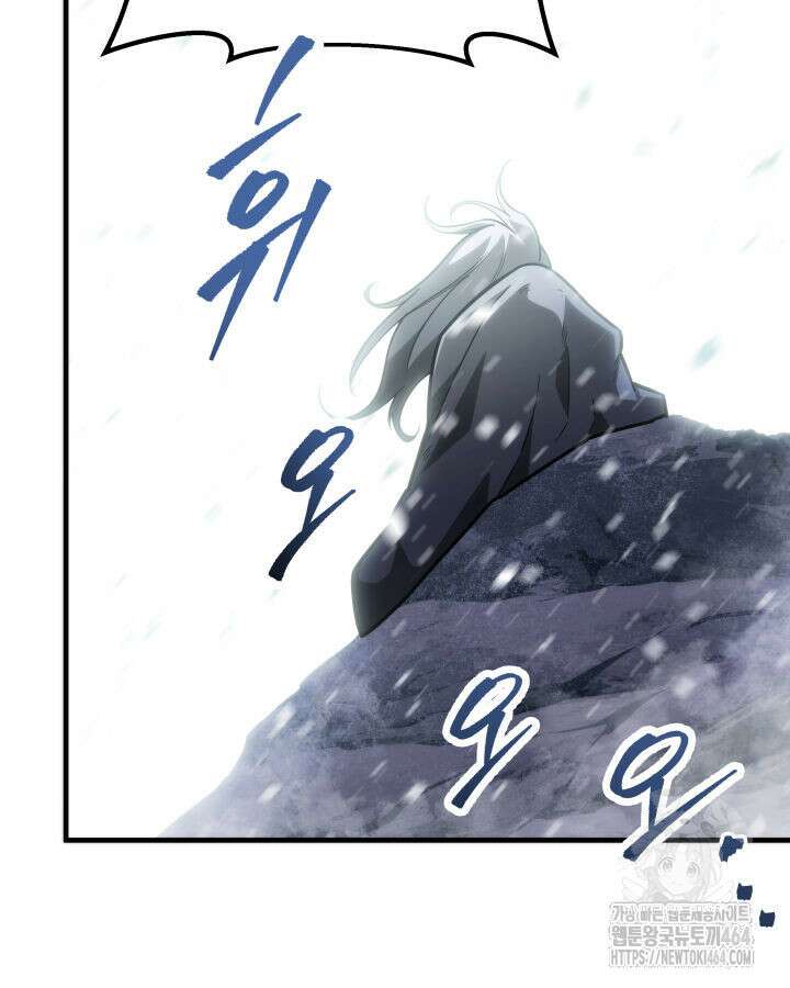 구천구검 95화 103