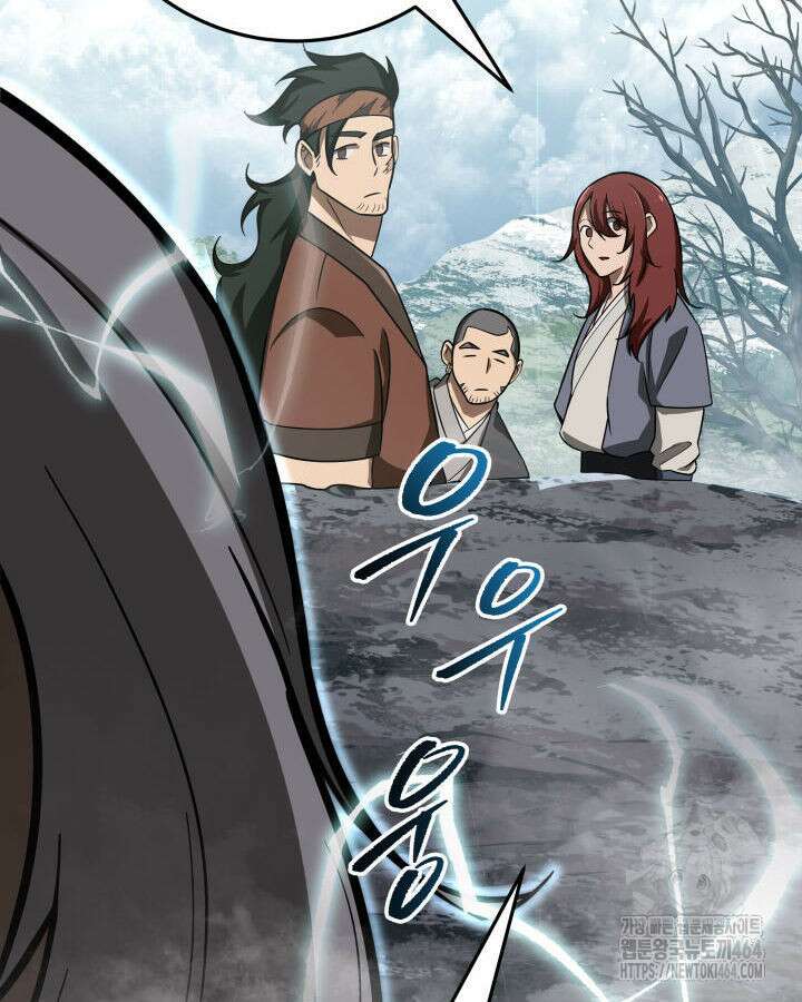 구천구검 95화 123