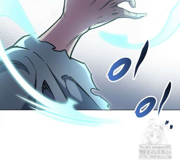 구천구검 95화 139