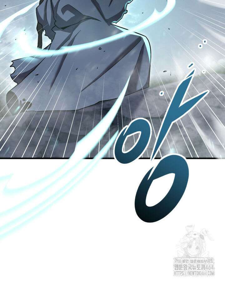 구천구검 95화 141