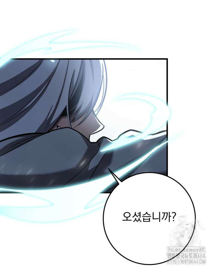 구천구검 95화 142