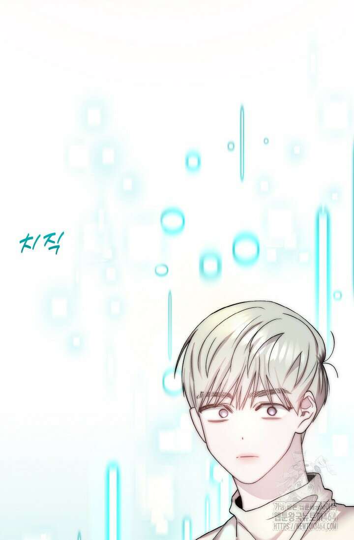 연기 천재, TOP 아이돌! 68화 14