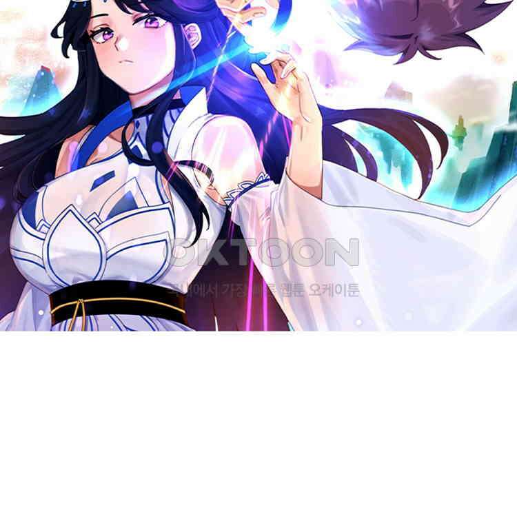 빙의신선 64화 2
