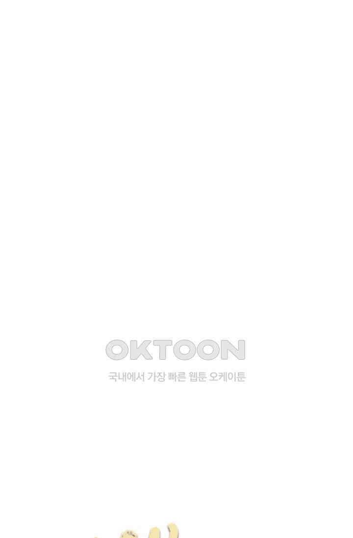 백련성신 1257화 3