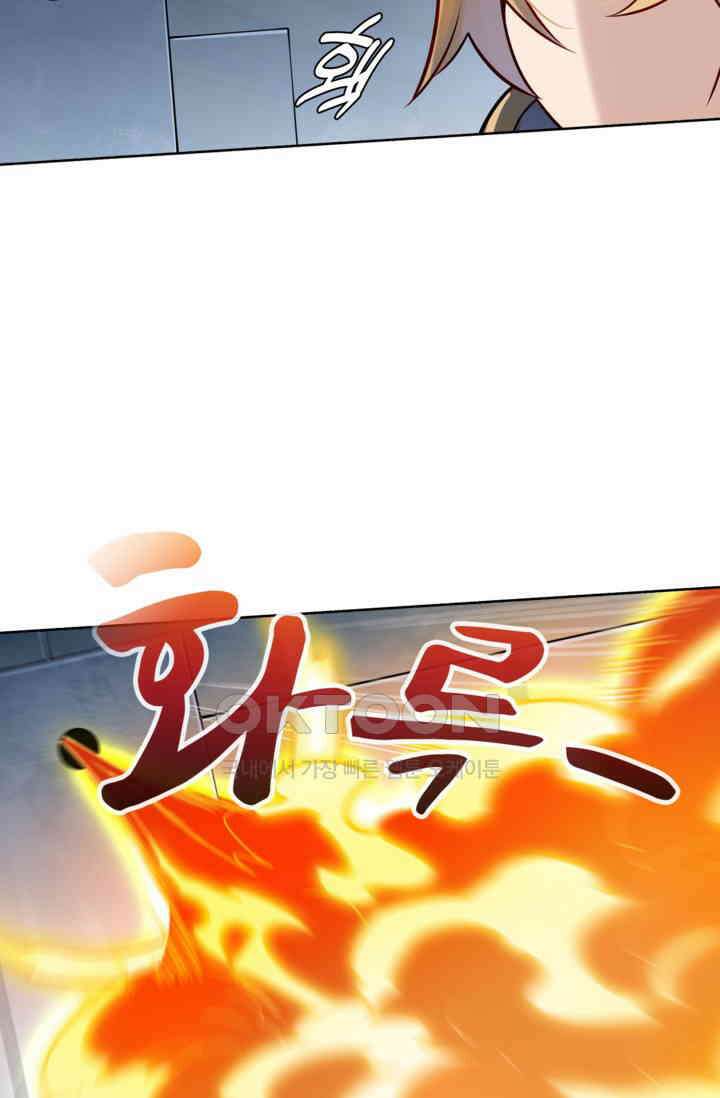 백련성신 1257화 8
