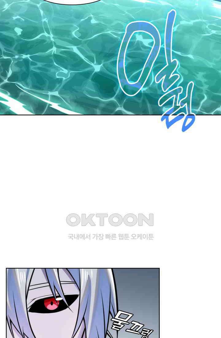 백련성신 1257화 23