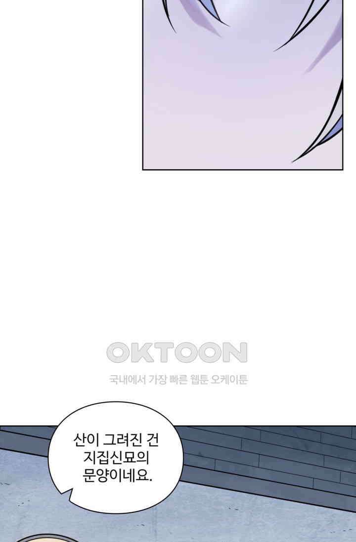백련성신 1257화 30
