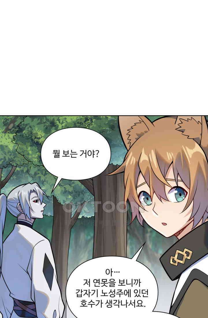 백련성신 1257화 37