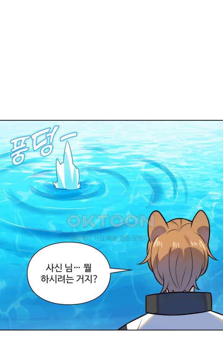 백련성신 1257화 42