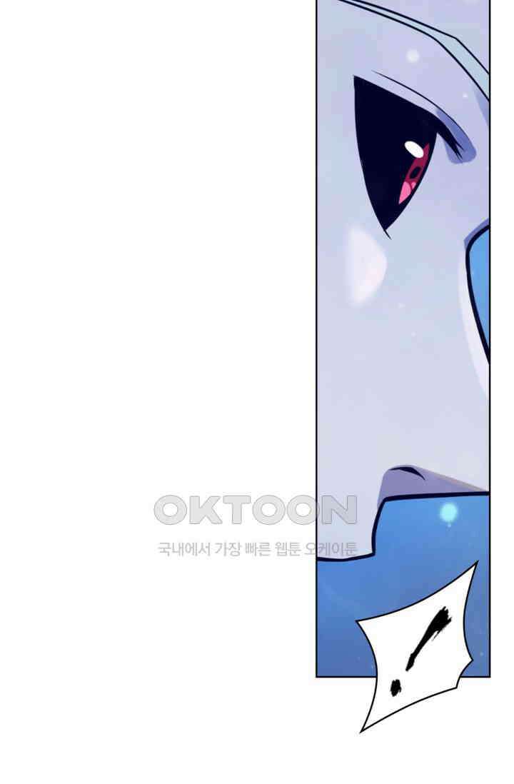 백련성신 1257화 47