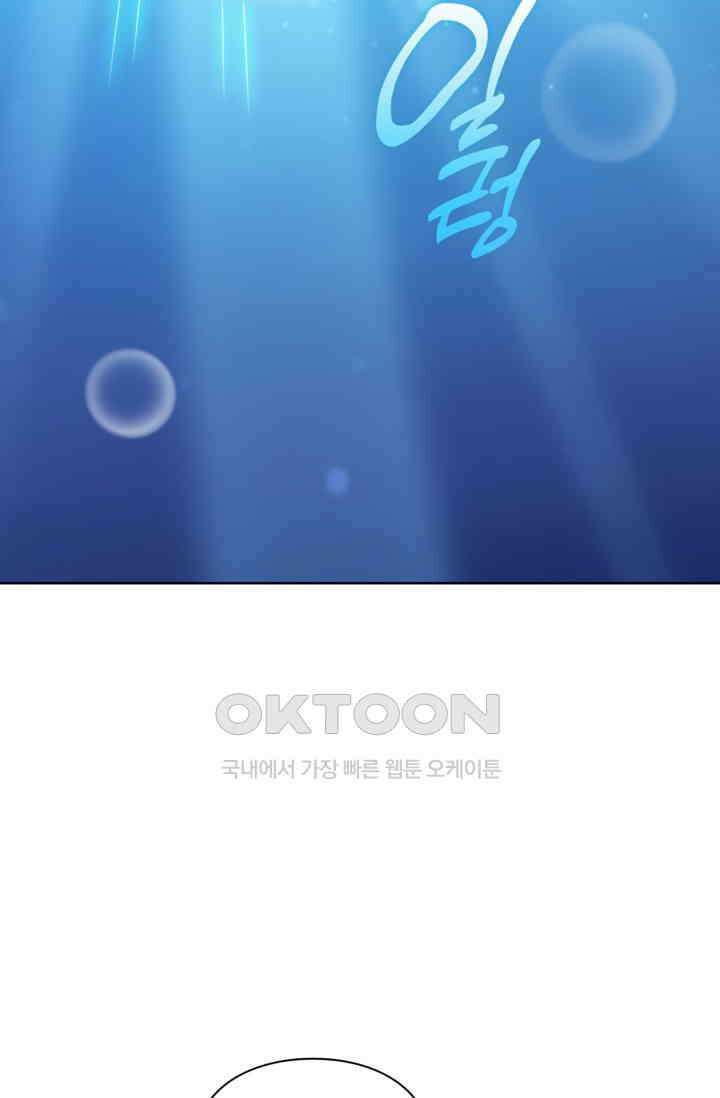 백련성신 1257화 55