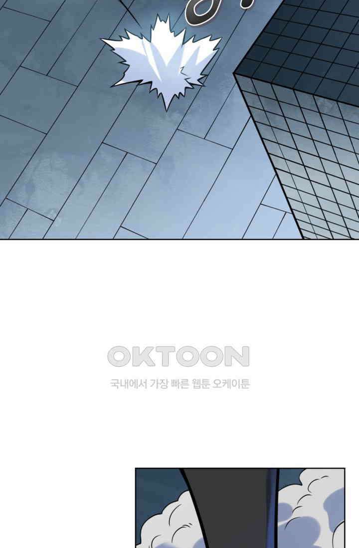 백련성신 1257화 63