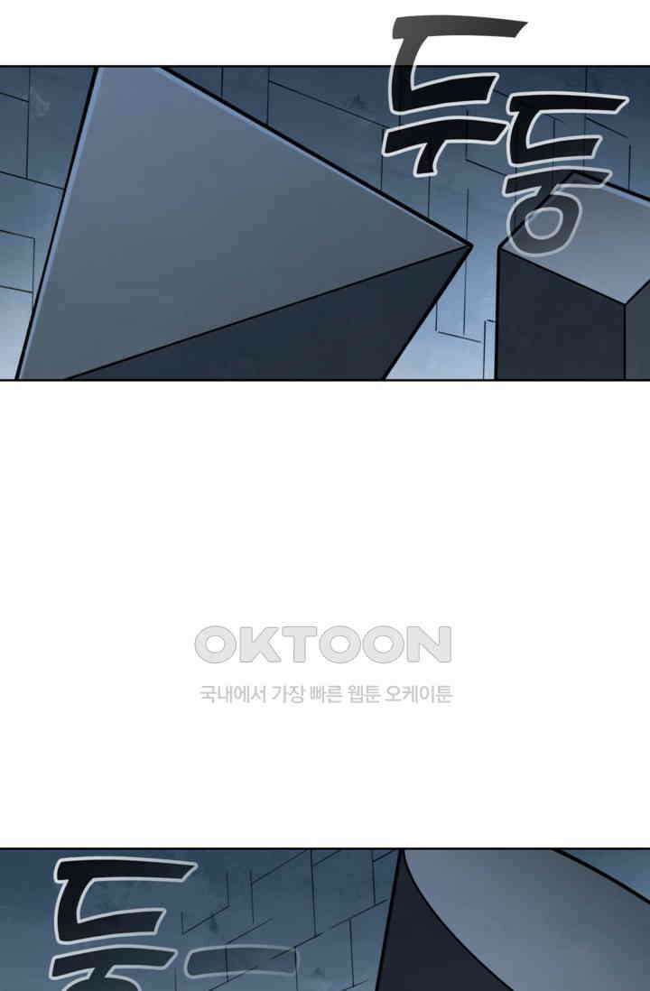 백련성신 1257화 67