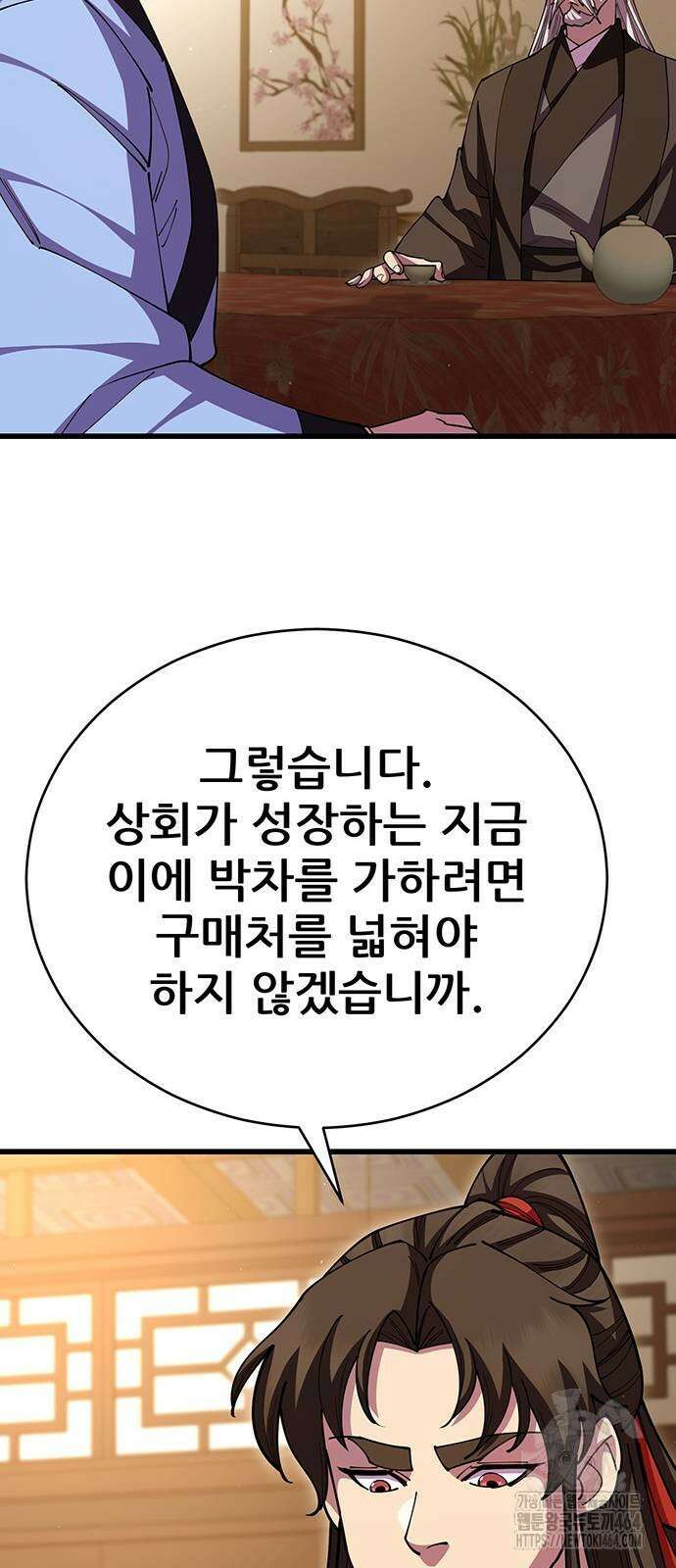 천하제일 대사형 109화 15