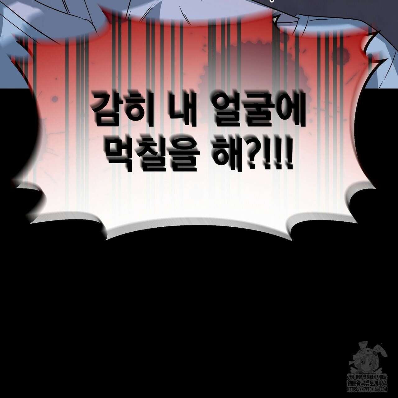 캔디 계약서 5화 17
