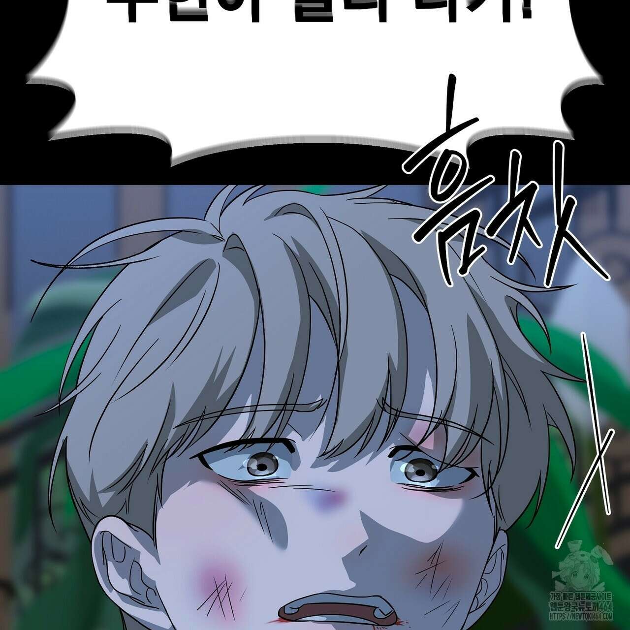 캔디 계약서 5화 31