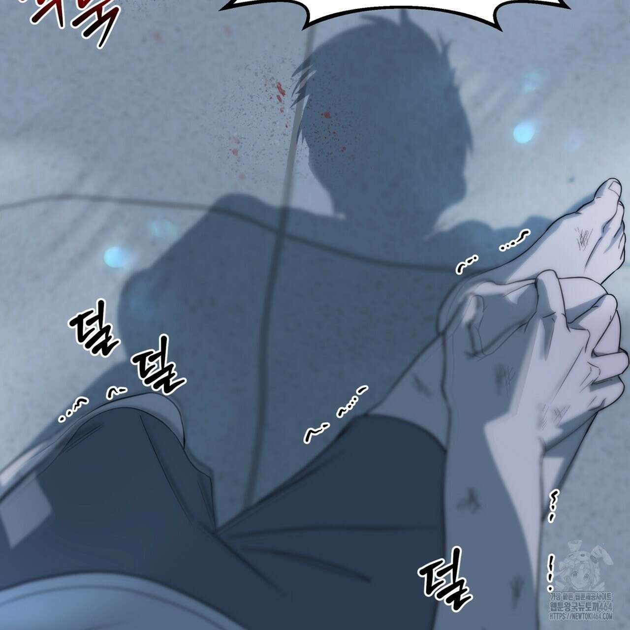 캔디 계약서 5화 35