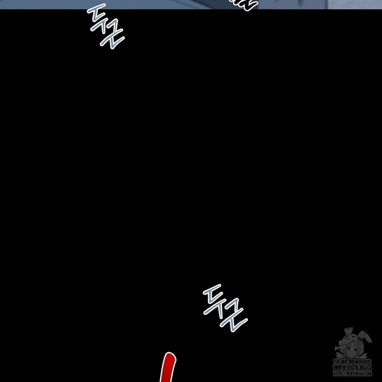 캔디 계약서 5화 37