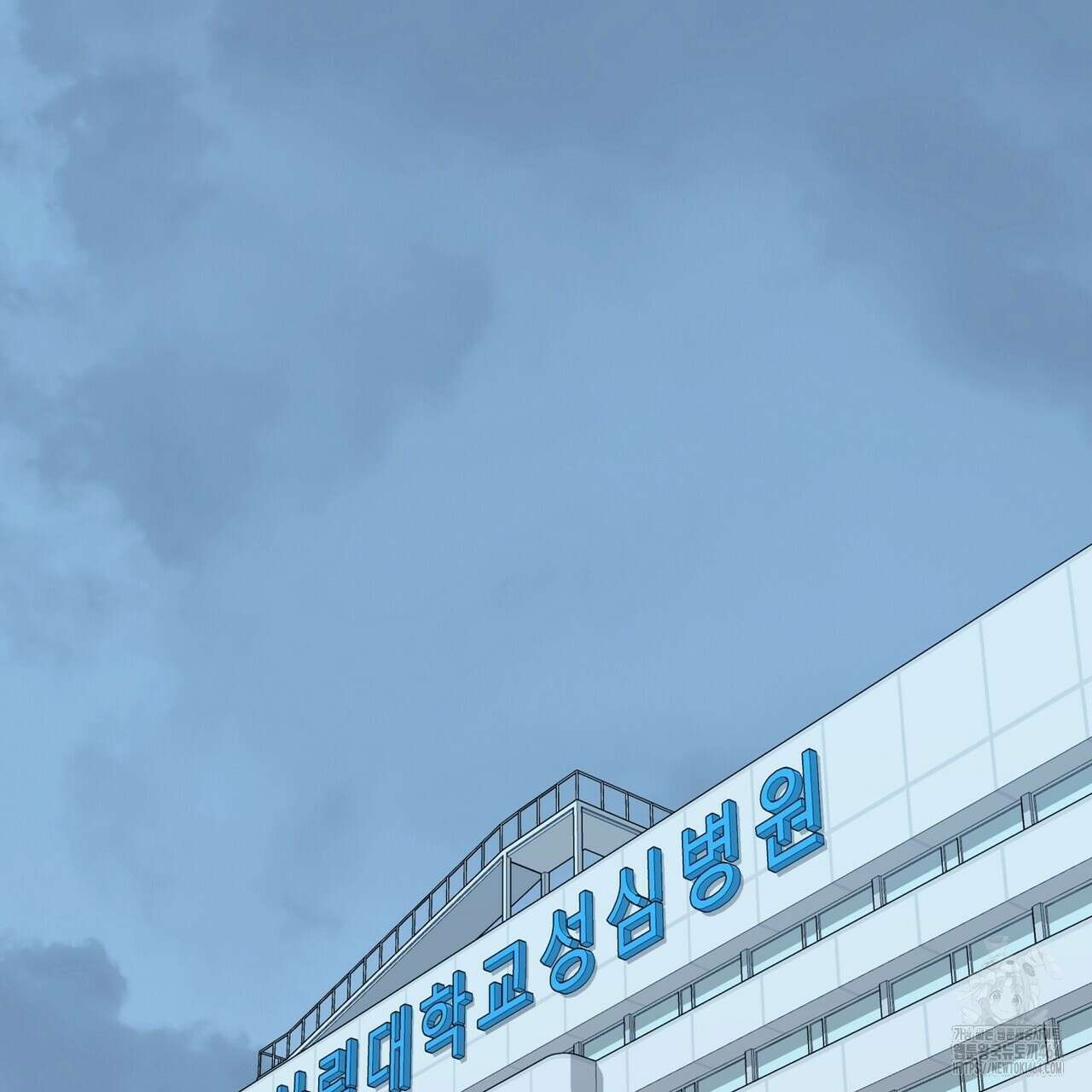 캔디 계약서 5화 62
