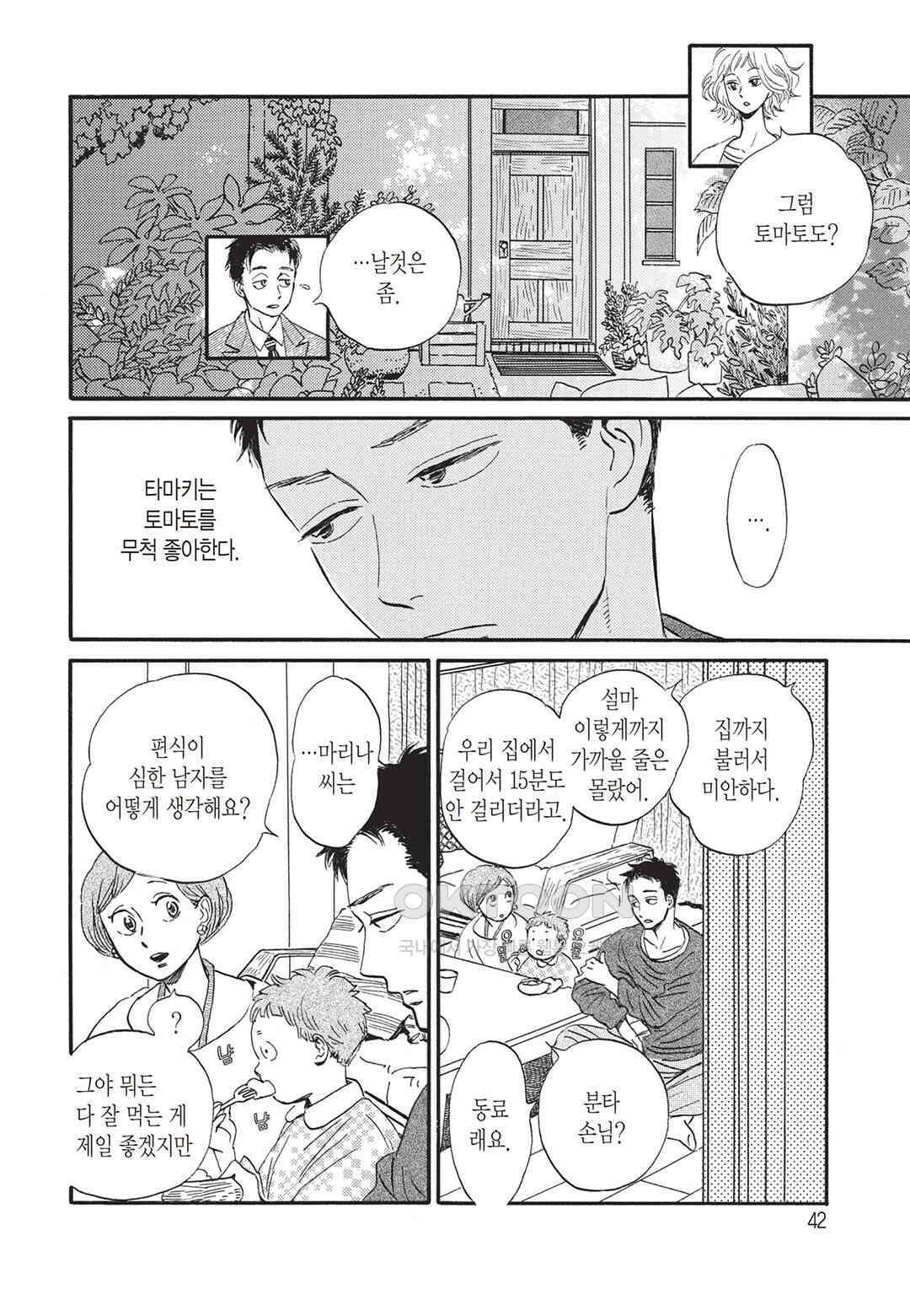 무사시노 윤무곡 2화 7