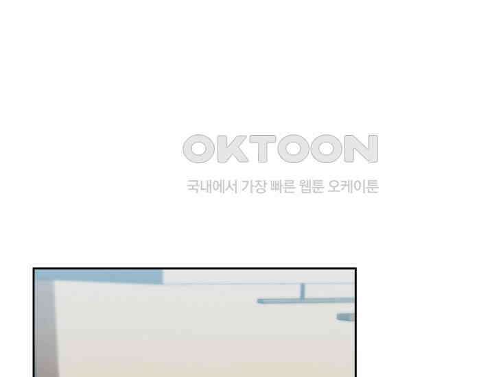 디어 마이 파라다이스 7화 1
