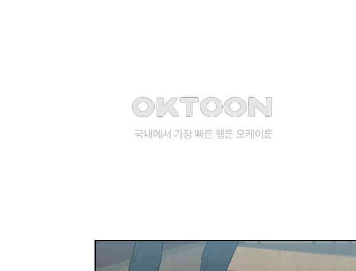 디어 마이 파라다이스 7화 3