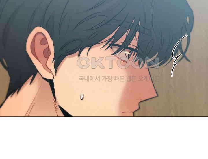 디어 마이 파라다이스 7화 6