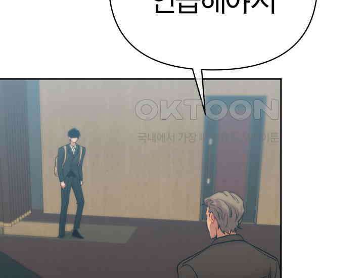 디어 마이 파라다이스 7화 8