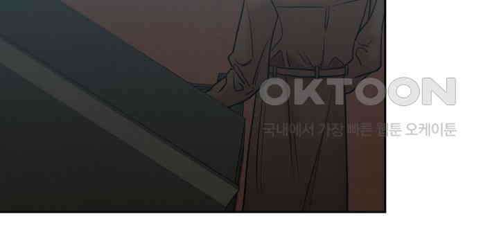 디어 마이 파라다이스 7화 9