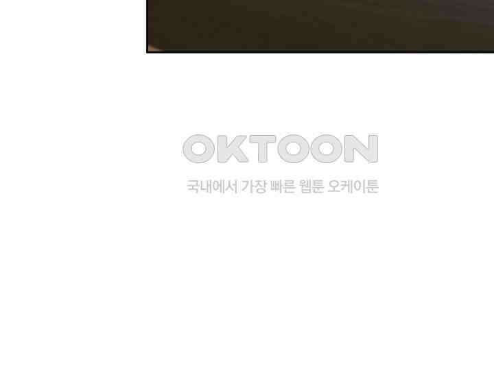 디어 마이 파라다이스 7화 15
