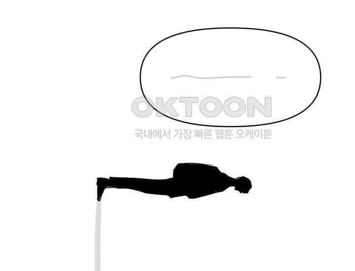 디어 마이 파라다이스 7화 16