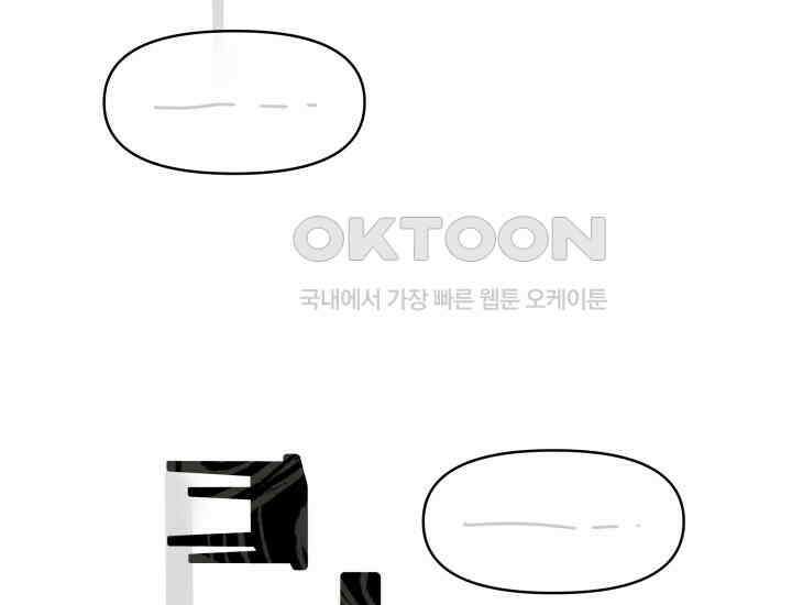 디어 마이 파라다이스 7화 17