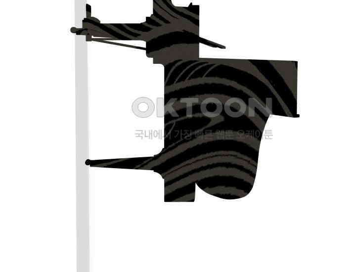 디어 마이 파라다이스 7화 18