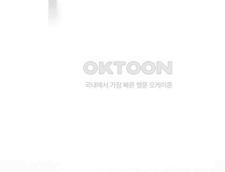 디어 마이 파라다이스 7화 19