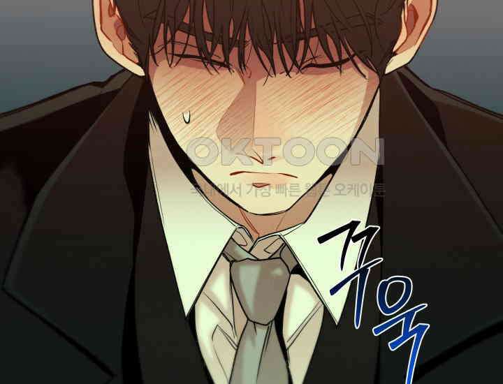 디어 마이 파라다이스 7화 21