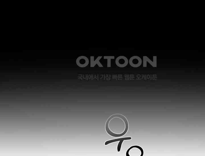 디어 마이 파라다이스 7화 23