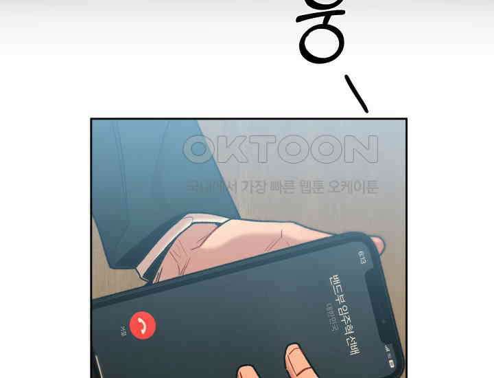 디어 마이 파라다이스 7화 24