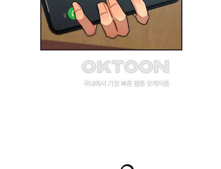 디어 마이 파라다이스 7화 25