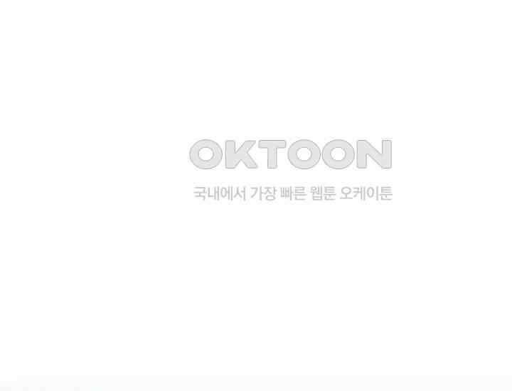 디어 마이 파라다이스 7화 27