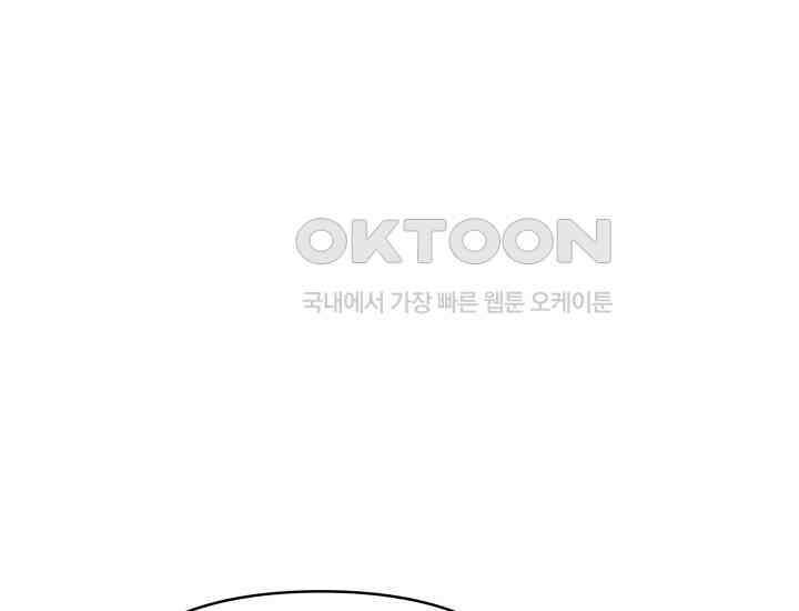 디어 마이 파라다이스 7화 38