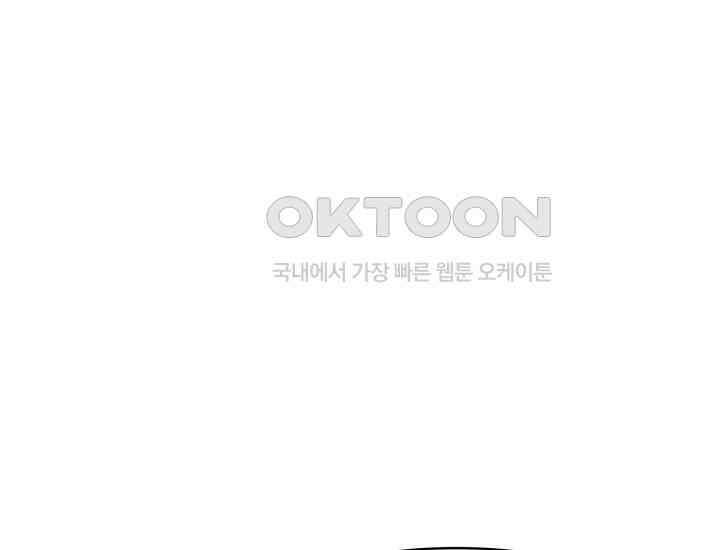 디어 마이 파라다이스 7화 49