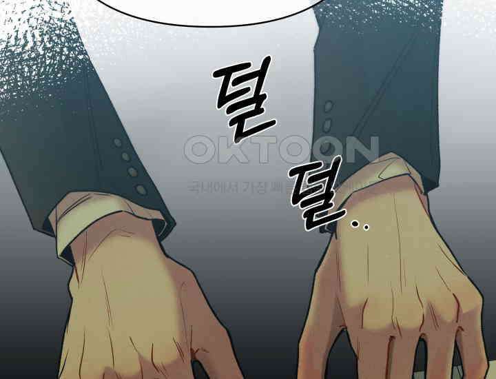 디어 마이 파라다이스 7화 56
