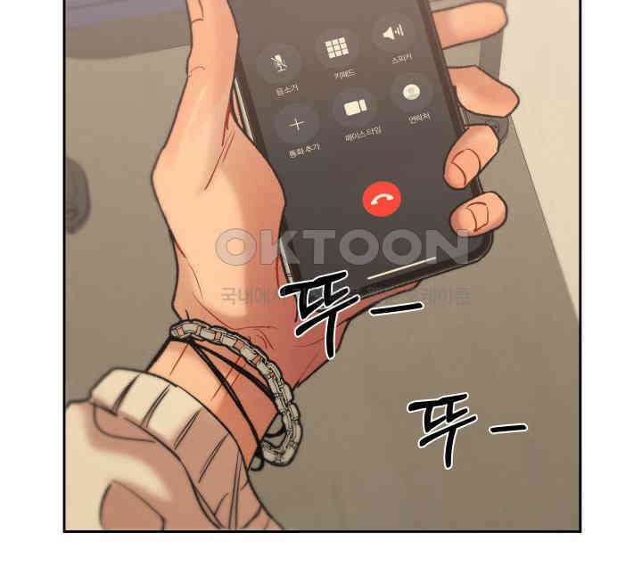 디어 마이 파라다이스 7화 61