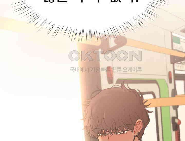 디어 마이 파라다이스 7화 63