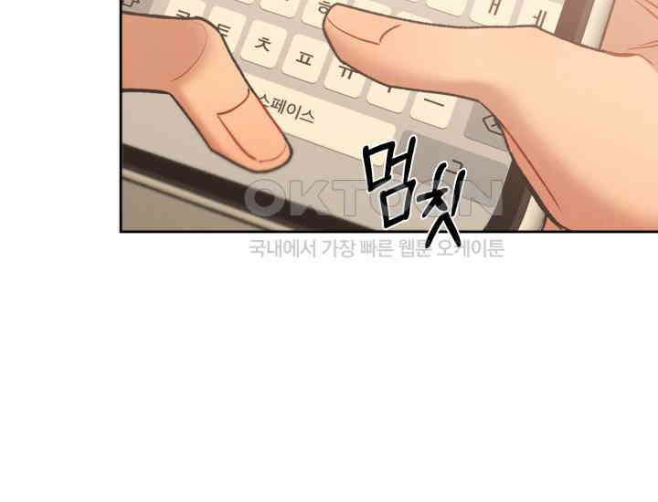 디어 마이 파라다이스 7화 68