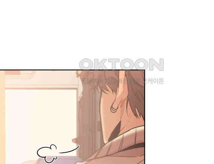 디어 마이 파라다이스 7화 69