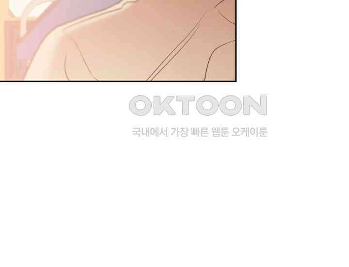 디어 마이 파라다이스 7화 70
