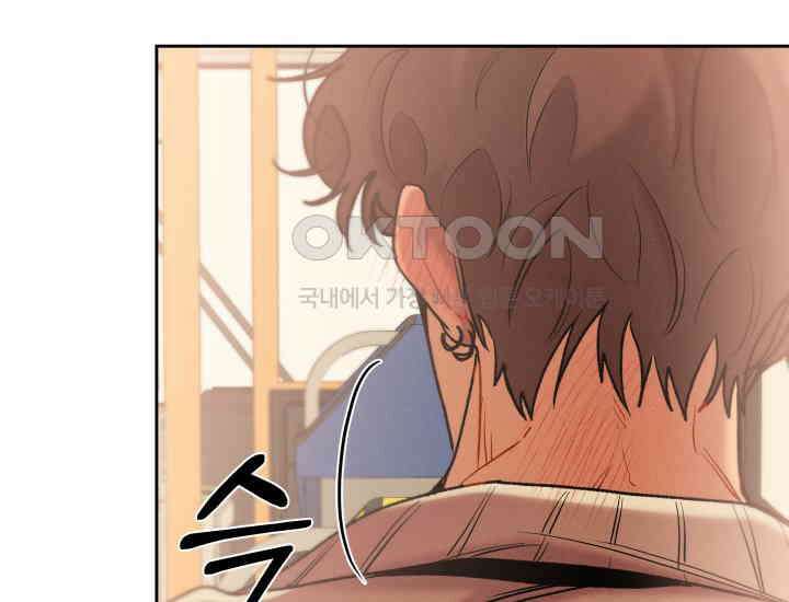 디어 마이 파라다이스 7화 71