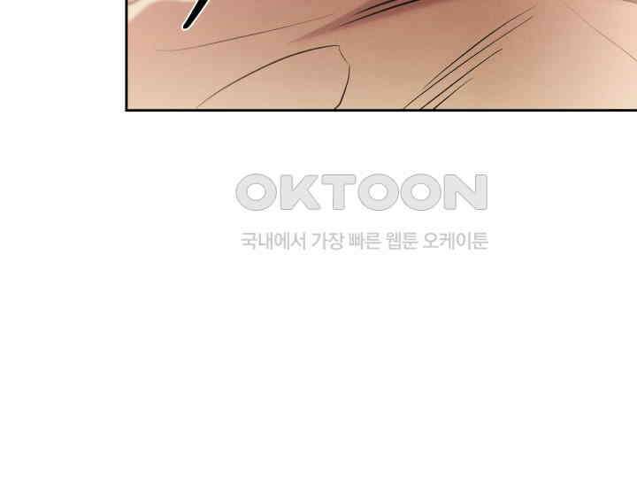 디어 마이 파라다이스 7화 72